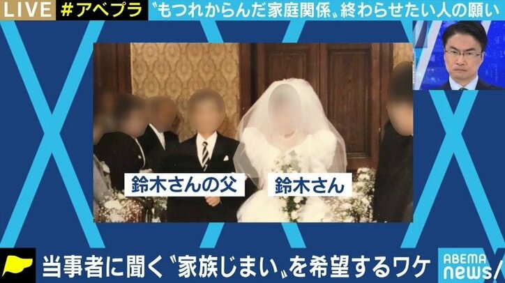 “2025年問題”で誰もが親の介護・葬儀に直面する可能性…代行業者に依頼する子どもは“血も涙もない”のか？