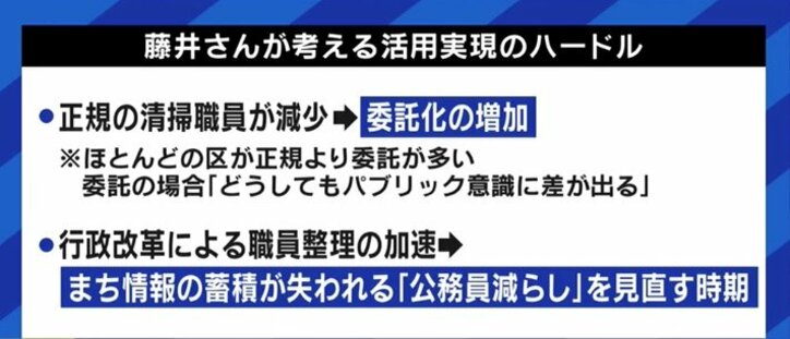 「世界に誇る日本の収集システムの可能性を知ってほしい」“日本一ごみ収集現場を知る大学教員”が訴え
