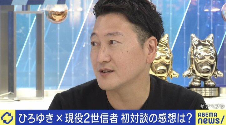ひろゆき氏「違法行為がなくなればどんな教義を信じてもいい」“旧統一教会”現役の2世信者にコメント