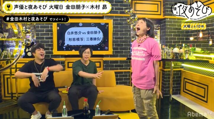 白井悠介vs金田朋子の"タピオカミルクティー"のものまねバトルがカオスと話題に 視聴者「人類には早すぎたw」