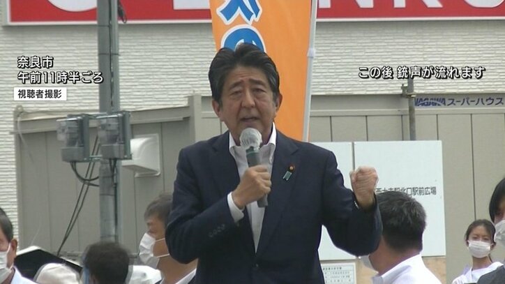 「ドン、ドン」と銃声が…犯行時の映像