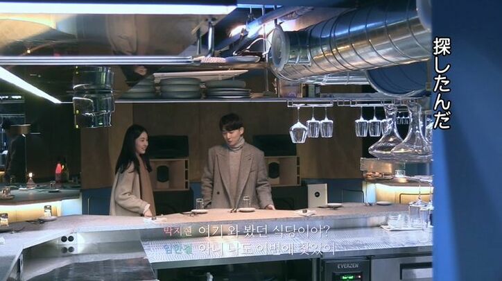 モテすぎる清純派美女の心が動いた！スマート男子、完璧なデートプランで一気に逆転