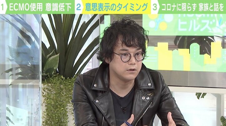 ECMO使用時“意思疎通できない” 約5割が知らず 新型コロナに限らず「家族と話を」