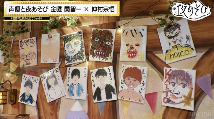 ピカソ・もこ画伯が爆誕!?金田朋子&石川界人が“夜あそびMC”の似顔絵に挑戦!『声優と夜あそび』