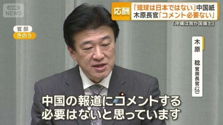 「政府としての受け止め・対応」は？