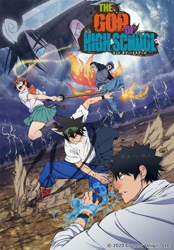 【2020年夏アニメ一覧】放送日時・あらすじ・キャスト最新情報まとめ
