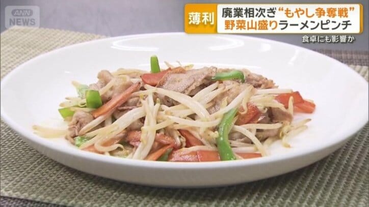 食卓にも影響か
