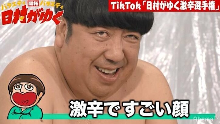 バナナマン日村、激辛料理を使ったTikTokが面白すぎてスタジオ大爆笑！