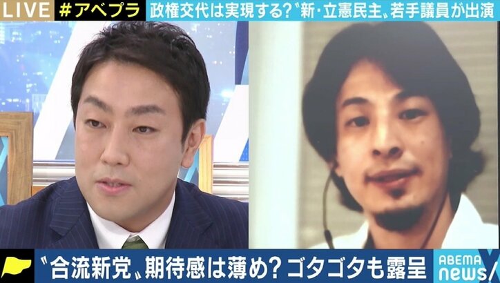 若手候補の擁立叶わずも「枝野さんを全力で支える」「世代を創造する」 “新・立憲民主”の中谷一馬衆議院議員（37）