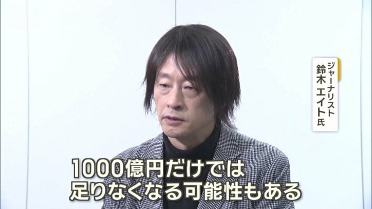 ジャーナリスト　鈴木エイト氏