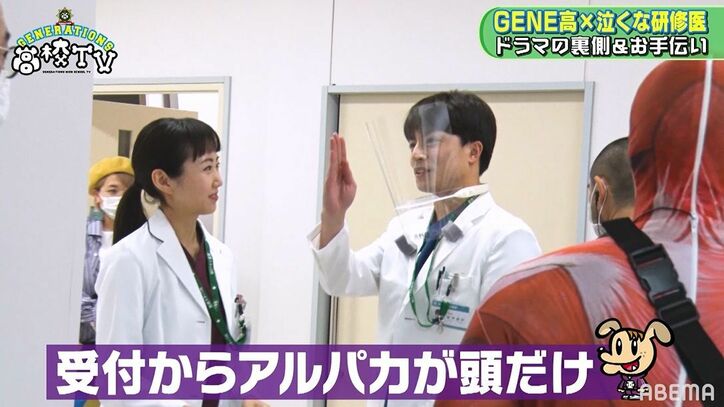 メンディー、白濱亜嵐主演ドラマ『泣くな研修医』で迫真の演技を披露！GENEメンバーも撮影現場に乱入！？