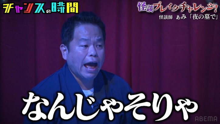 「ククククク…と音がして」墓地で髪の長い女性が左右に揺れはじめ…一人暮らしの男性が経験した最恐心霊体験