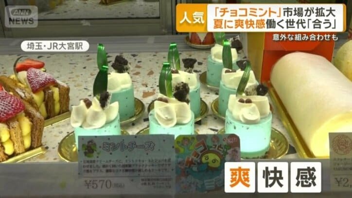 爽快感のある食べ物