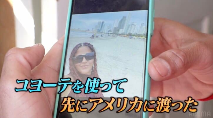 【写真・画像】「懲役128年」元新聞記者の移民男性、祖国にも戻れない深刻な理由「これが独裁政治の怖さだよ」　3枚目