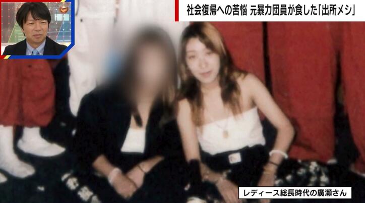 【写真・画像】【独自取材】服役11回・元暴力団員が仮釈放後に失踪「満期で飛ぶ人は多い」 元受刑者の“社会復帰”支援の難しさ 2枚目