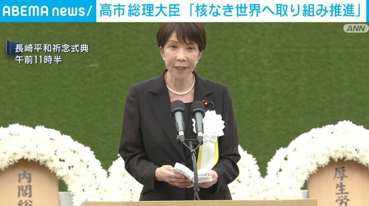 高市総理大臣