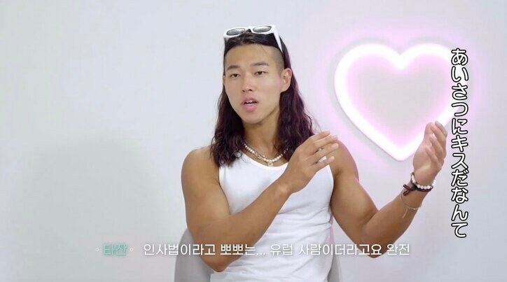 「あんなキスするなんて」スタイル抜群美女が隣の男子とイチャイチャ…マッチョイケメンが嫉妬爆発『恋するアプリ Love Alarm』＃10