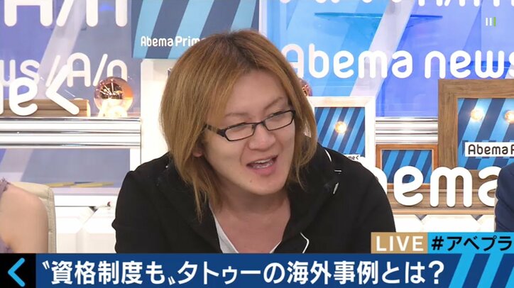 日本の実態は世界の非常識!?タトゥー・刺青は医療行為なのか 　元山口組幹部の沖田臥竜氏「やりすぎたなと思う」