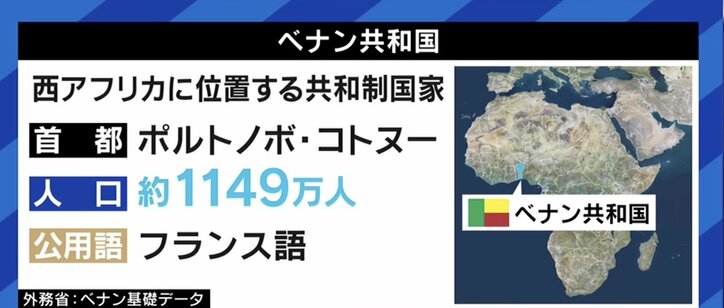 「将来は日本で就職したい!」あのゾマホン氏の甥っ子が日本のアニメで日本語を独習、YouTuberに