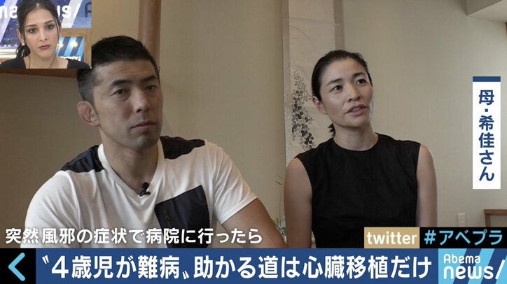 今も１万人以上が「待機中」、失われた命も…世界に遅れを取る日本の臓器移植