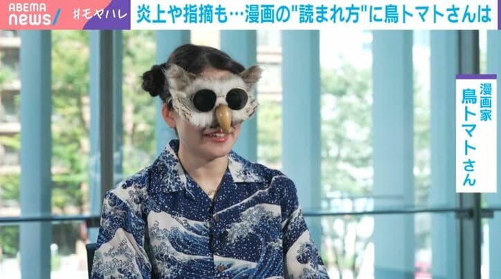 鳥トマト氏