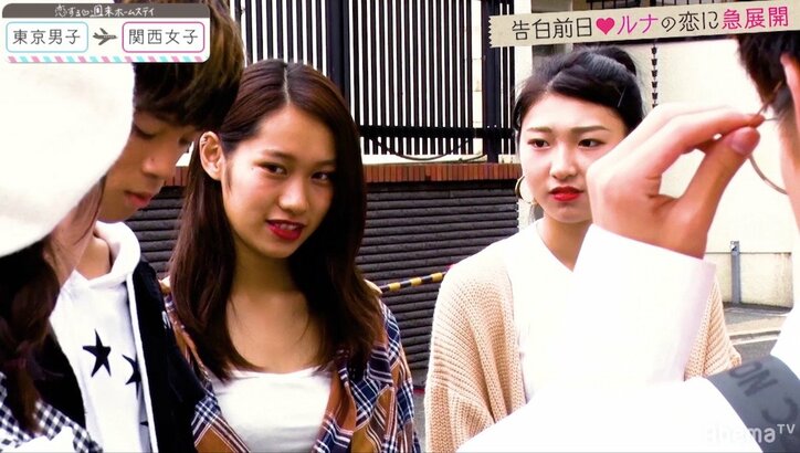 ルナがそーしと念願の手つなぎ しかし、ライバルたちはそれを見ていた…『恋ステ』関西女子×東京男子編 第9回