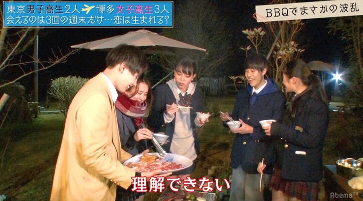 天然女子を巡るバチバチ三角関係勃発!露骨な男子の態度にハーフ女子が涙… 『恋ステ』博多編