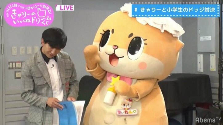 ちぃたん☆頭の”カメちゃん”ズリ落ちまくり、10回の落下にきゃりーが助言「縫ったほうがいいよ」