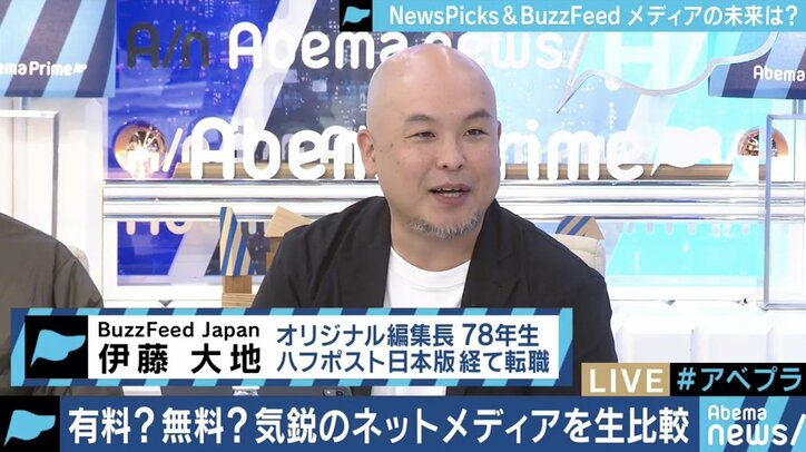 オリジナルコンテンツで勝負するネットメディアは生き残れるの?NewsPicksとBuzzFeed Japanの編集長に聞く
