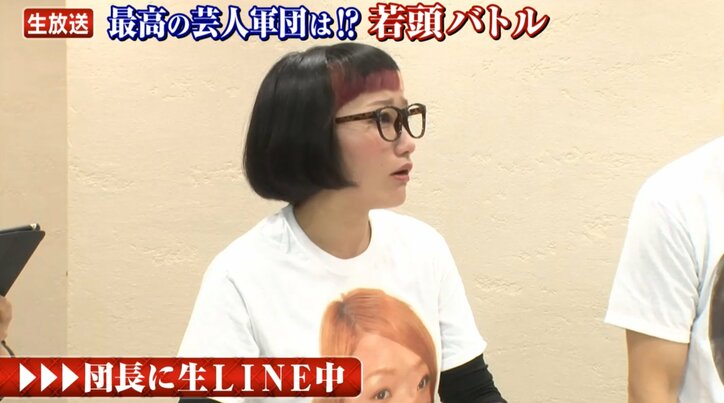 渡辺直美はお笑い界の「勝新太郎」　後輩からの「100万円貸して」に…