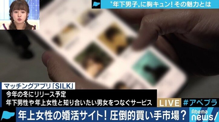 ”月契約なら10万円”、借金返済のために参加する男子大学生も…「ママ活」の実態とは