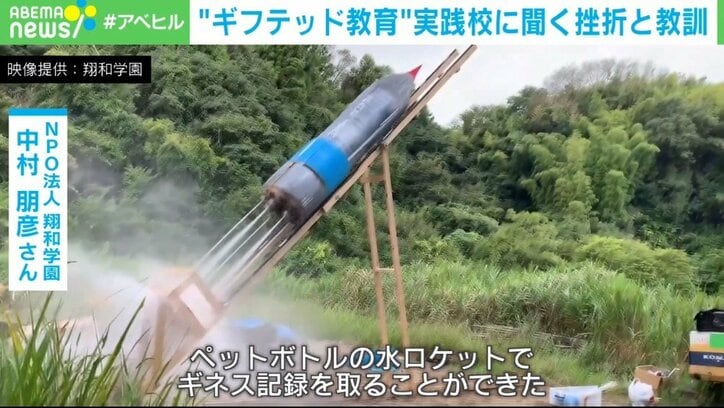 【写真・画像】　5枚目