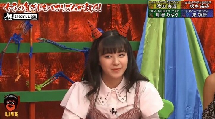 根本宗子、3年付き合った彼氏に浮気発覚し「彼が一番苦しむときに…」