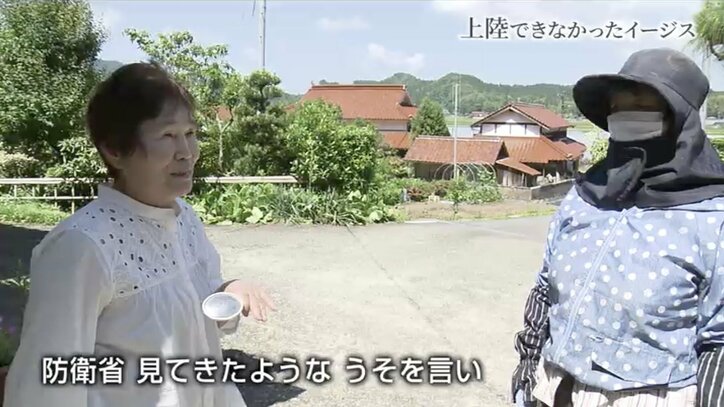 上陸できなかったイージス・アショア 地元に残った不信感、分断、イノシシよけの電気柵…