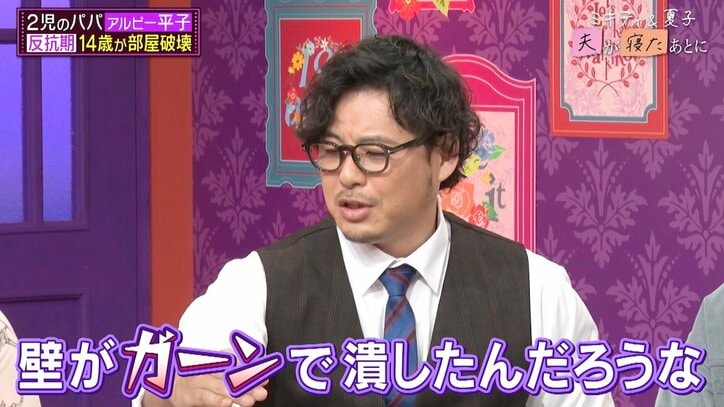 【写真・画像】反抗期の子供が壁に穴!藤本美貴の解決策に「こわっ」「膝から崩れ落ちる」の声 2枚目