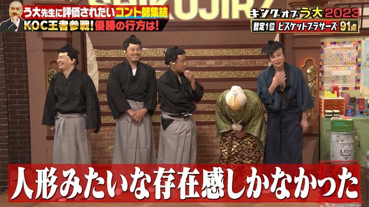 【写真・画像】森香澄アナ「今まで見たコントの中で一番面白い」ミュージカル俳優志望の学生と現実を突きつける教師の物語に大爆笑 3枚目