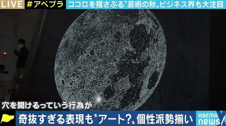 “いちご”“不安”がテーマの気鋭作家2人に聞く「アートの力」 ビジネス界も注目する「アート思考」とは