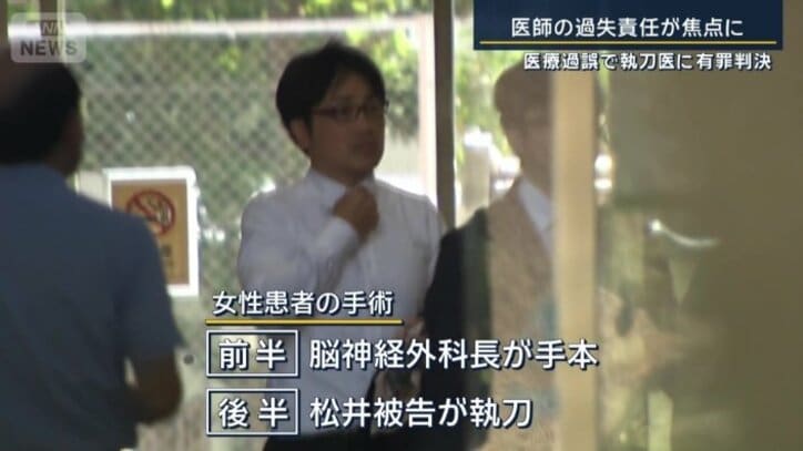 女性患者の手術