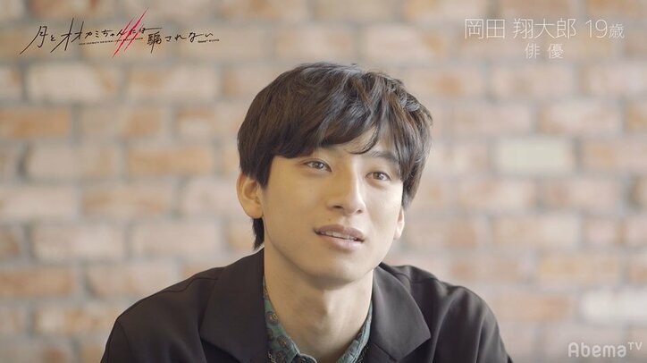 好みのタイプは？ライバルがいたらどうする？『月とオオカミちゃん』出演者の本音が炸裂したインタビュー動画公開