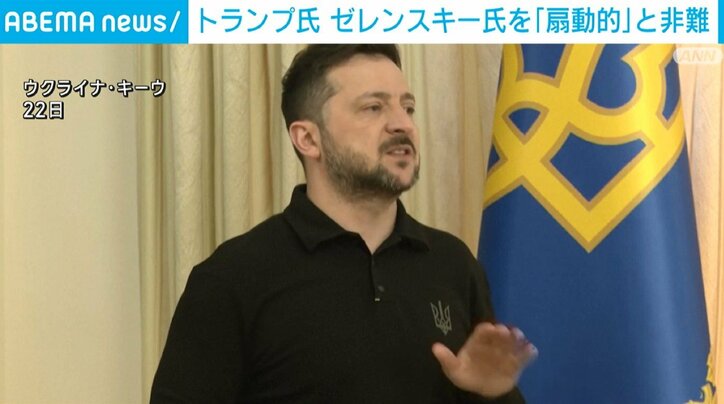 ゼレンスキー大統領