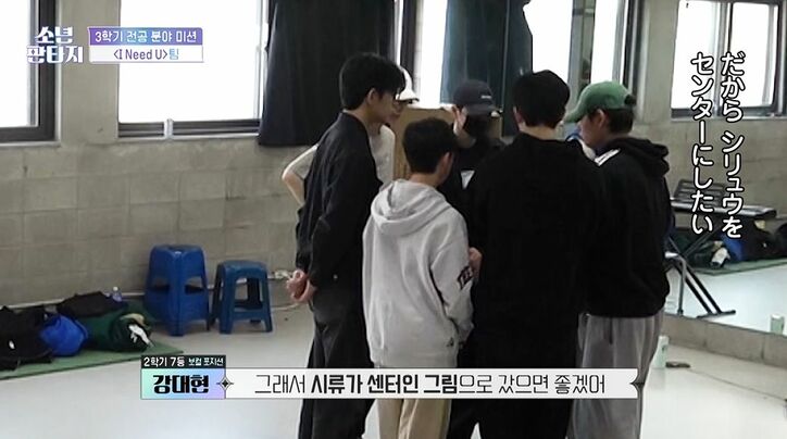 日本人練習生がブチギレ！不満爆発「僕は必要ない」チームメイトとガチ揉め、練習室を飛び出す