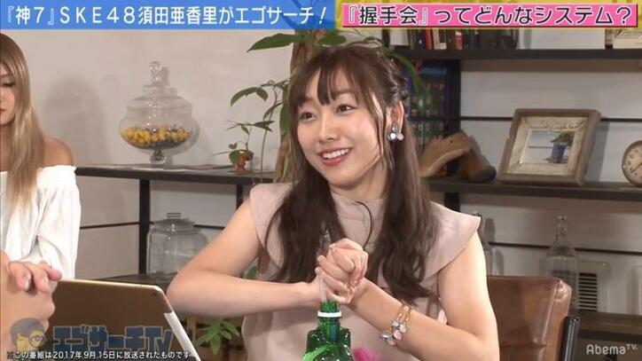 SKE48・須田亜香里、握手会での“釣り師”テクにキンコン西野も陥落「これは好きになる」