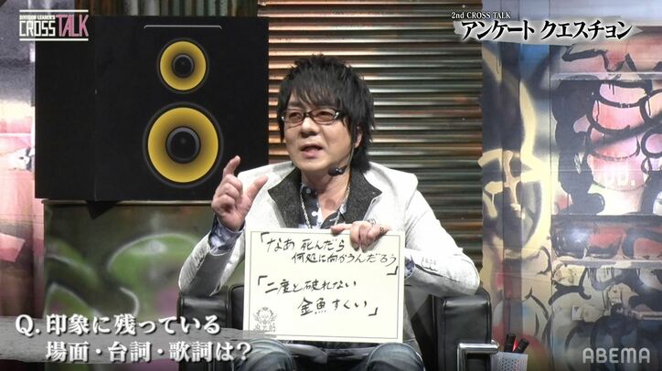 語尾をキレイに着地させる 声優 速水奨とヒプステ俳優 鮎川太陽が語るテクニカルな寂雷メソッド ヒプマイ ニュース Abema Times