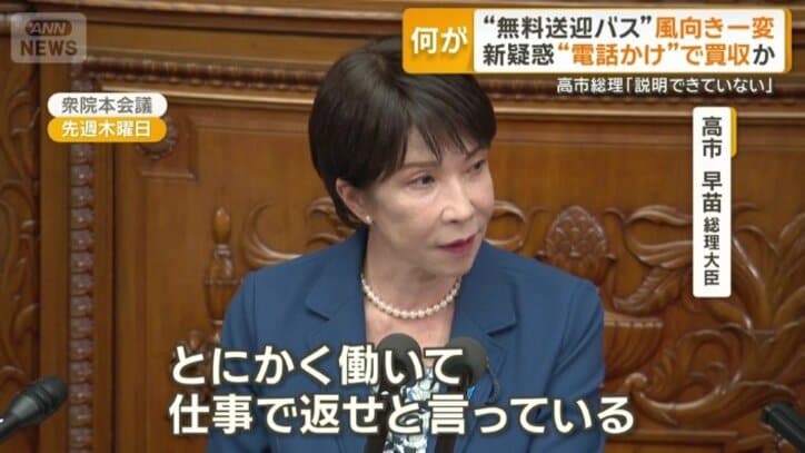 「とにかく働いて仕事で返せと」