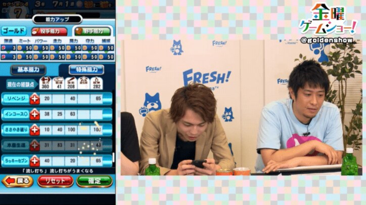 「金曜ゲームショー!」第11回:高校球児となったメンバーが吼える!