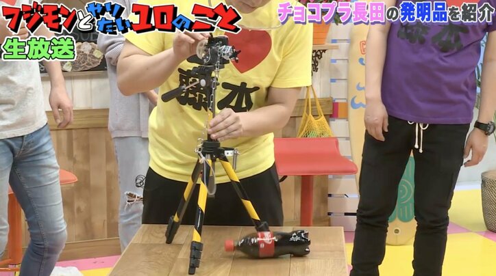 フジモン、チョコプラ長田にダメだし 「バラエティってこんなんやっけ」