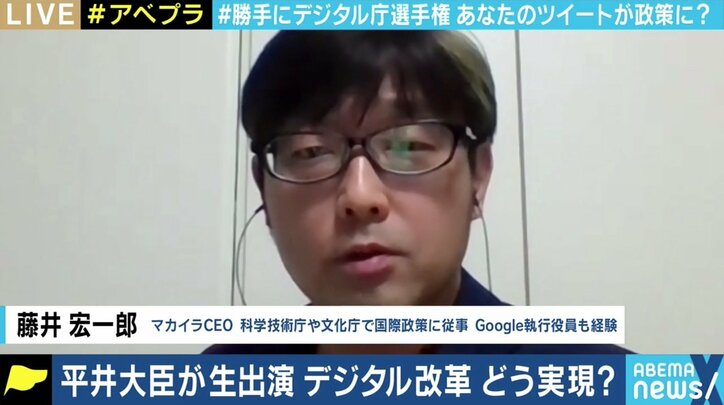 マイナンバーカード、行政手続き、戸籍…デジタル化の実現性は？ 平井デジタル改革担当大臣に聞く