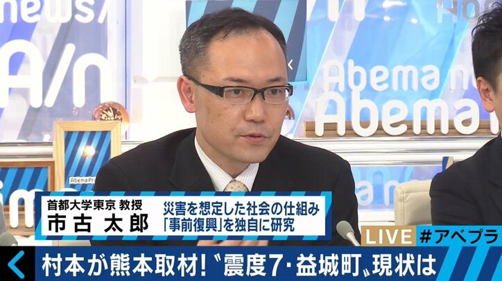 ウーマン村本が益城町を取材、被災者の言葉に涙…　熊本地震からまもなく１年、町長も直撃