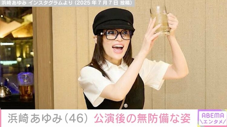 浜崎あゆみ　a-nation メガネ 新品】浜崎あゆみ a-nation2025 ピンホールメガネ - メルカリ