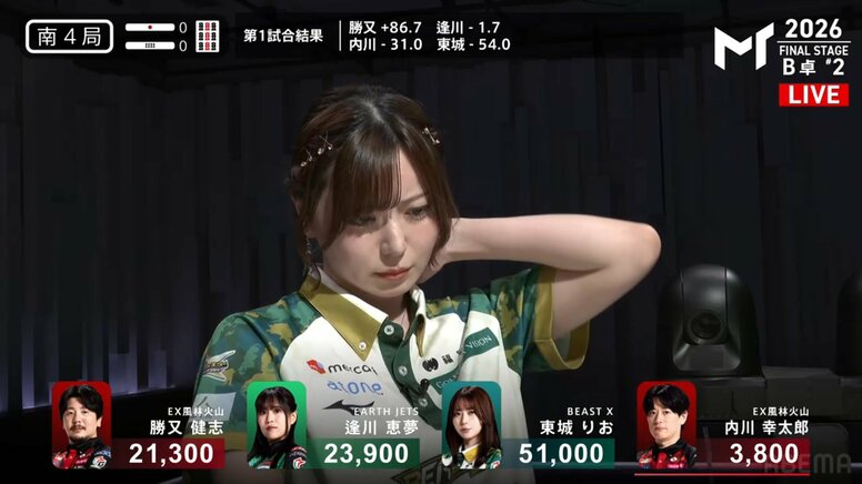 「ひょえー！みたいな顔してる」人気女流雀士の元に訪れたこの世で最もいらない大三元の“ポンテン”我慢のスルーの実況「初めて見ました！」／麻雀・Mトーナメント